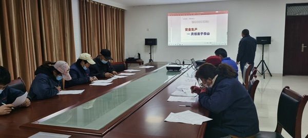 山東納宇環(huán)?？萍脊煞萦邢薰?021年復(fù)工安全培訓(xùn)